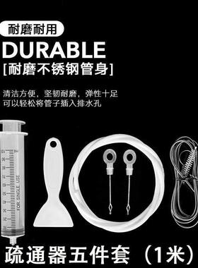 冰箱疏通清洁神器清理排水冷藏室结冰管道积水清洗堵塞通用型工具