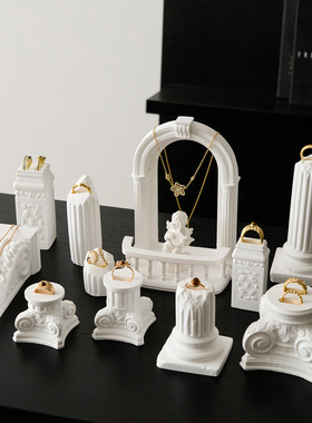 高级感石膏罗马柱戒指托展示架欧式复古首饰拍照道具橱窗陈列收纳
