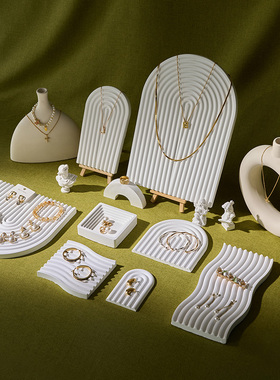 ins水波纹石膏首饰托盘项链展示陈列收纳盘饰品珠宝拍照道具装饰