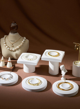 手串收纳盘手镯展示盘手链陈列设计盘玉镯石膏摆盘饰品拍照道具