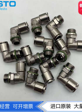 FESTO镀镍黄铜全金属快插接头NPQH-L-G14-Q8/6-P10 578284 578283