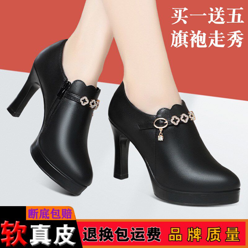 秋冬季新款真皮深口高跟鞋旗袍走秀单鞋职业工作鞋防水台细跟皮鞋