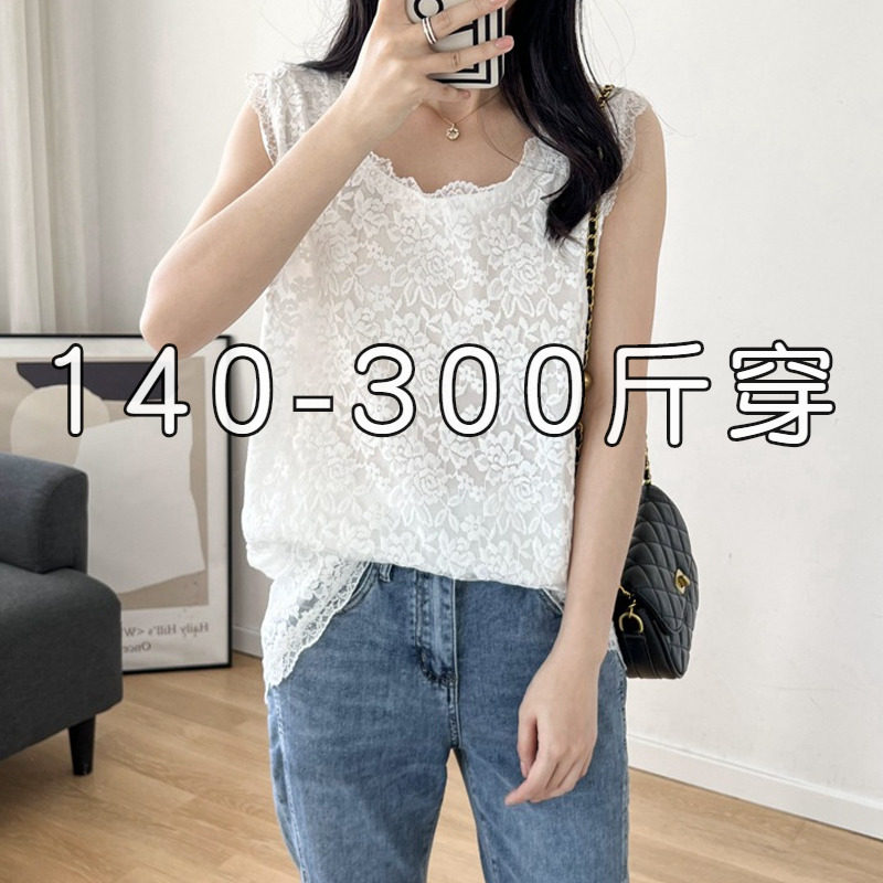 300斤特大码蕾丝花边吊带背心女内搭200胖妹妹百搭弹力可外穿上衣,女装/女士精品,大码内搭,淘宝优惠券,粉丝福利购,淘宝优惠卷