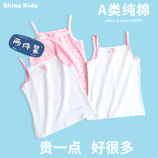 女童小吊带背心纯棉内穿儿童发育期夏季薄款打底衫内搭夏宝宝内衣