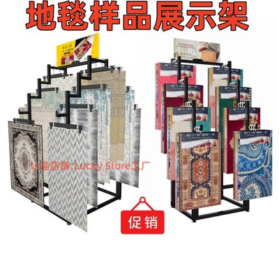 地毯展示架防滑门垫毛毯布料汽车脚垫挂多层陈Q列货架子可移动推