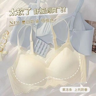 冰丝无痕内衣女学生初中聚u拢小胸防下垂高中生少女文胸无钢圈薄