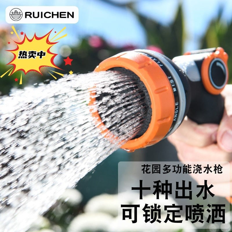 浇花喷头多功能喷雾园艺高压花洒喷水枪家用水管洗车浇菜浇水神器