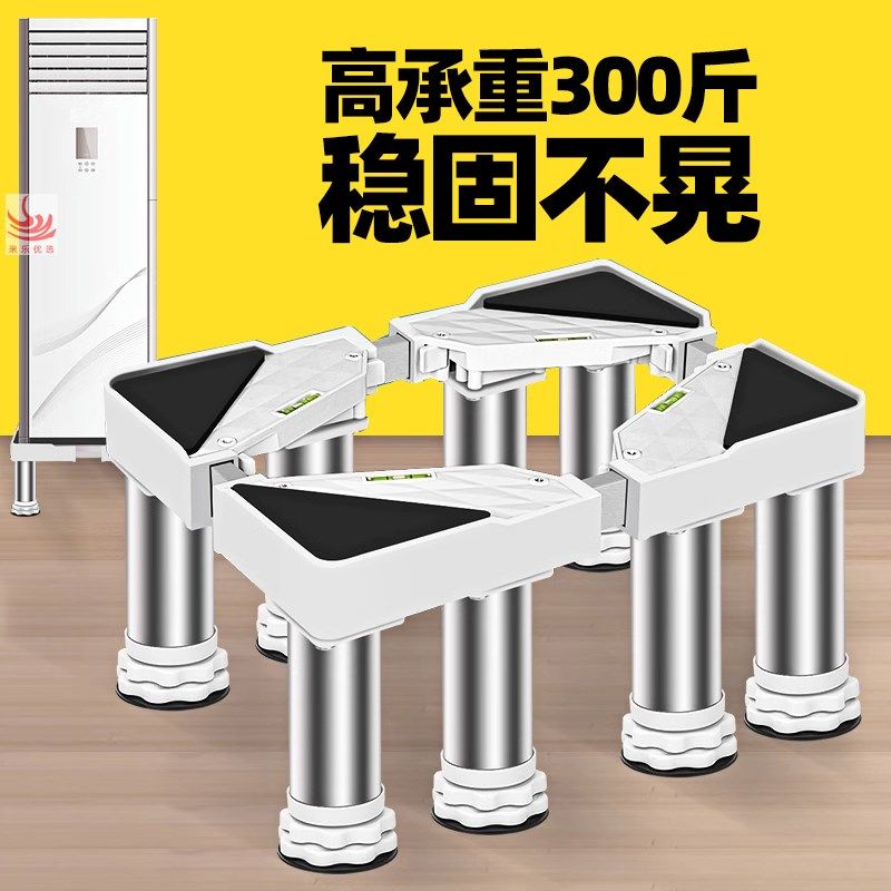 空调垫高底座托架圆形圆柱立w式A空调柜机加高底座内机托架托盘支