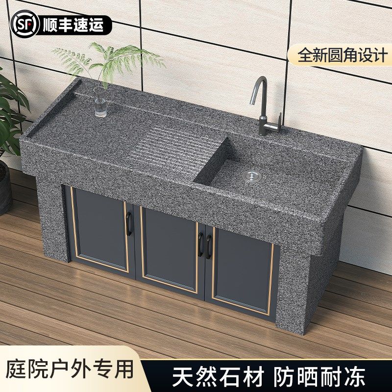 洗手盆家用洗衣池户外庭院一体y台盆花岗岩阳台别墅自建房水槽天