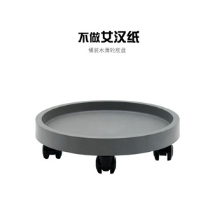 支架大桶矿泉水托盘可移动架w子便携加厚桶装水置物架万向轮底座