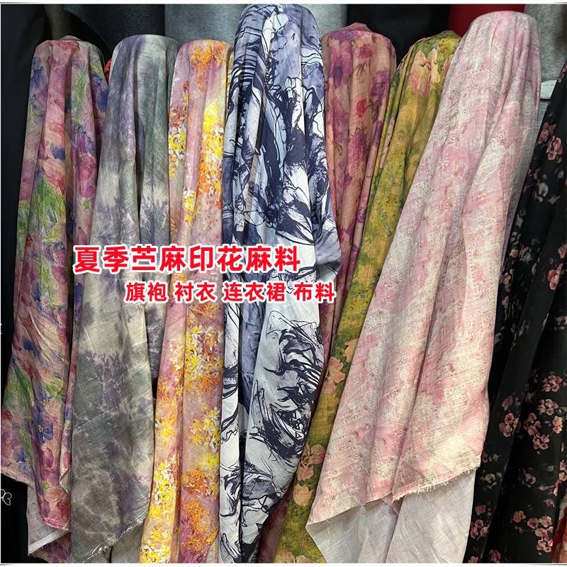 植物印花苎麻布料新中式国风y旗袍汉服连衣裙夏季簿麻料服装面料