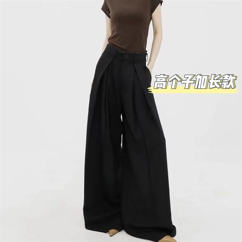 高个子175加长款高腰阔腿女设计感小众宽松垂感显瘦拖地裤