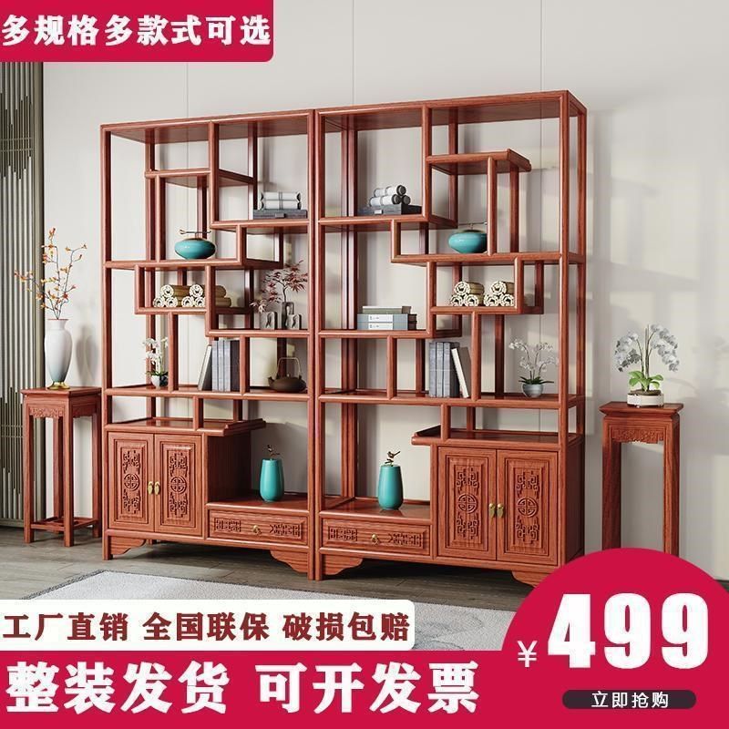 实木仿古博古架多宝阁中式书架办公室商铺隔断架茶柜摆件架陈列柜,住宅家具,多宝格/博古架,淘宝优惠券,粉丝福利购,淘宝优惠卷
