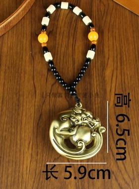 真铜貔貅抱球手把件纯黄铜男士手链把玩文玩手串车后视镜吊坠挂件