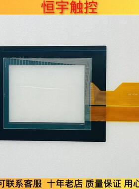 2711-T10C8 2711-T10C8L1 2711-T10C15X触摸板+保护膜