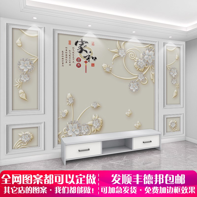 8D电视背景墙壁纸2024新款3d立体壁画客厅简约R现代影视墙布新中