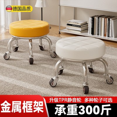 滑轮移动凳子带轮子的圆凳客厅家用结实静音旋转万向轮小凳子成人