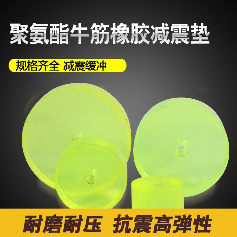 聚氨酯减震垫牛筋垫隔音垫空调垫减震皮垫轻型N机器脚垫175*40