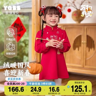 女童连衣裙国风新年款冬季宝宝过年服婴儿衣服儿童裙子拜年服红色