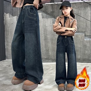 女童加绒裤子2025新款洋气时髦女大童加厚阔腿长裤冬季儿童牛仔裤