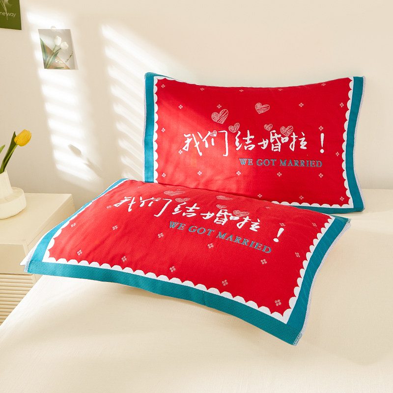 结婚枕巾纯棉一对装秋冬加厚大红色全棉纱布枕头T巾新婚伴手礼