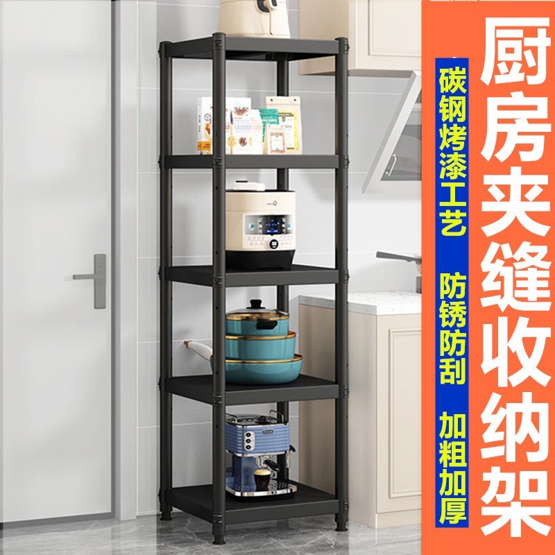 厨房碳钢置物架落地3四层3o0cm宽35x50 40x55 45x45微波炉收纳架