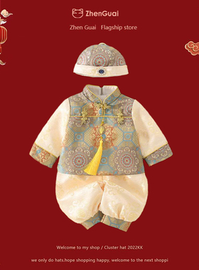 男宝宝一周岁抓周礼服唐装婴儿衣服百岁宴中国风状元春秋分体套装