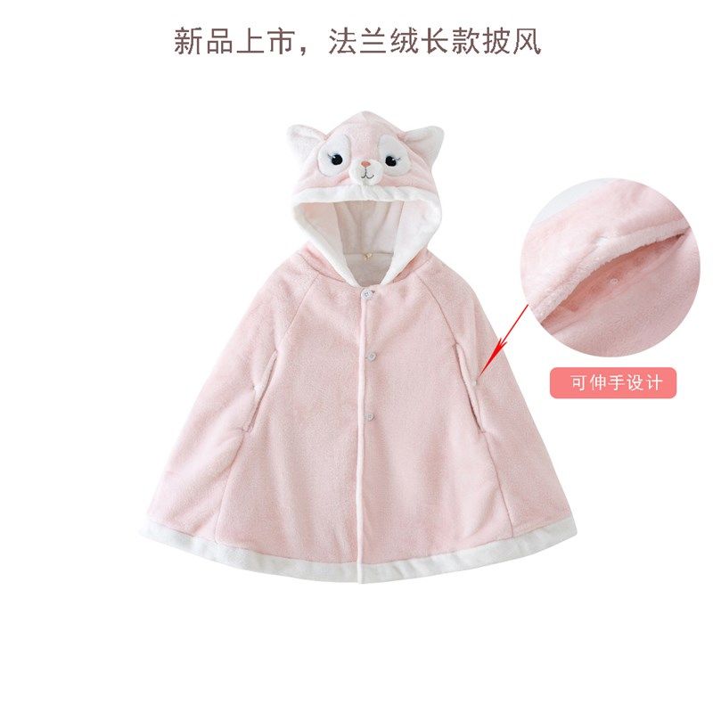 婴儿长款披风防风衣外出加厚抱被宝宝斗篷秋冬季女童儿童挡风外套,童装/婴儿装/亲子装,披风/斗篷,淘宝优惠券,粉丝福利购,淘宝优惠卷