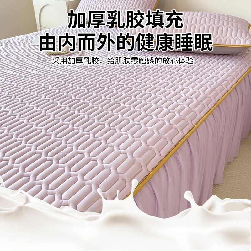 优选MY乳胶凉席2025s新款夏季冰丝床裙三件套家用床罩遮丑可机.