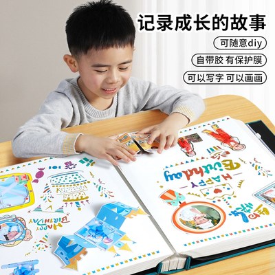 优选3寸5678寸拍立得宝宝成长记录册相册本家庭diTy自粘式儿童影.