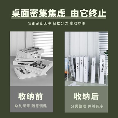优选桌面置物架j家用书桌转角收纳架简易分层亚克力书立架简约透.