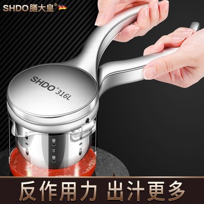优选皇316不锈钢石榴榨汁器手动榨汁机挤压器柠檬.橙汁压汁.