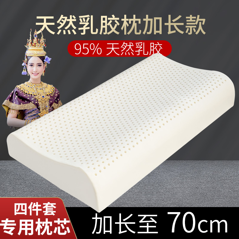 优选款泰国d乳胶枕头硅橡胶枕芯不变形硬成人护颈椎助睡眠单人家.