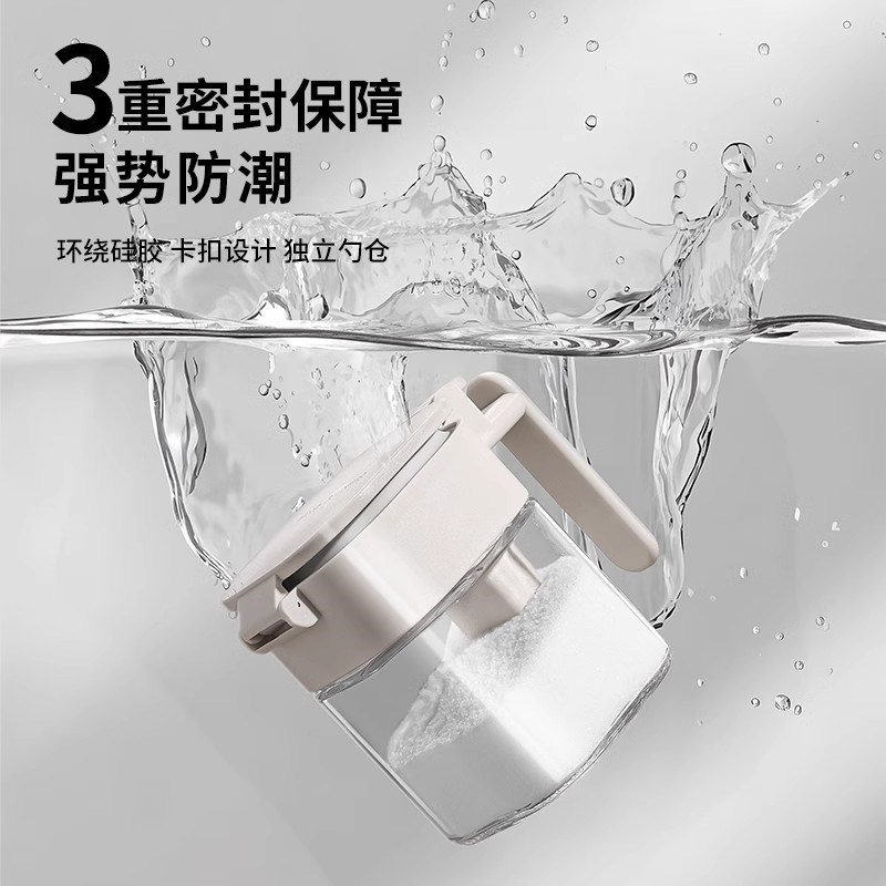 优选家用调味罐调料瓶勺s仓分离调料罐防潮密封加厚玻璃佐料收纳.