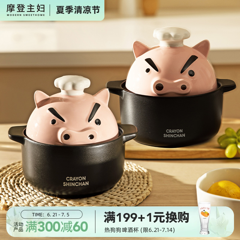 优选登主妇&蜡l笔小新】左卫门砂锅煲炖锅家用汤锅灶沙.