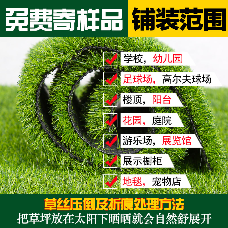 优选草坪工程围挡假草绿色人造人工草皮户外装饰地W毯垫子塑料绿.