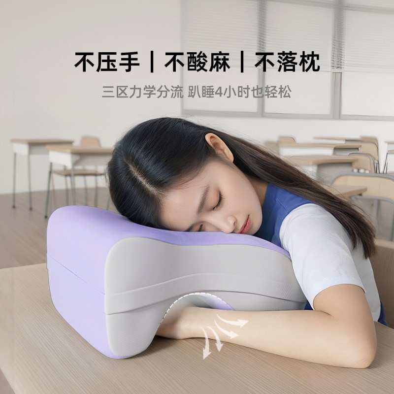 优选午睡枕趴睡枕小学生午休趴桌B子睡觉神器小枕头儿童抱枕趴趴.