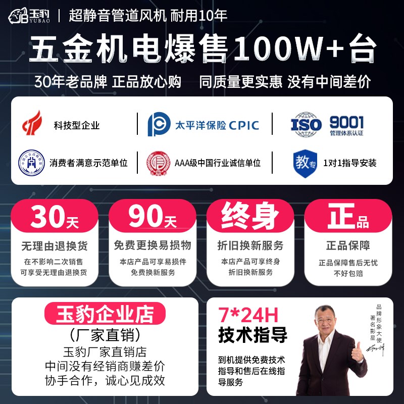 优选抽风机强力静音增压排气扇y家用卫生间换气扇厨房油烟机排风.