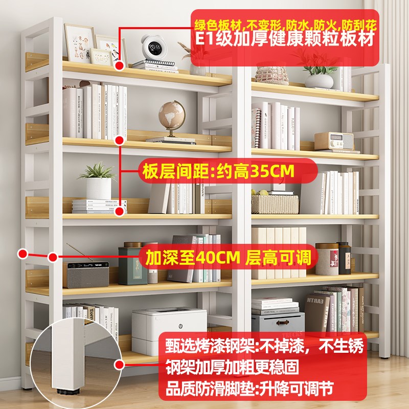 优选落地b置物架家用简易钢木货架儿童收纳架子宿舍多层书柜置物.