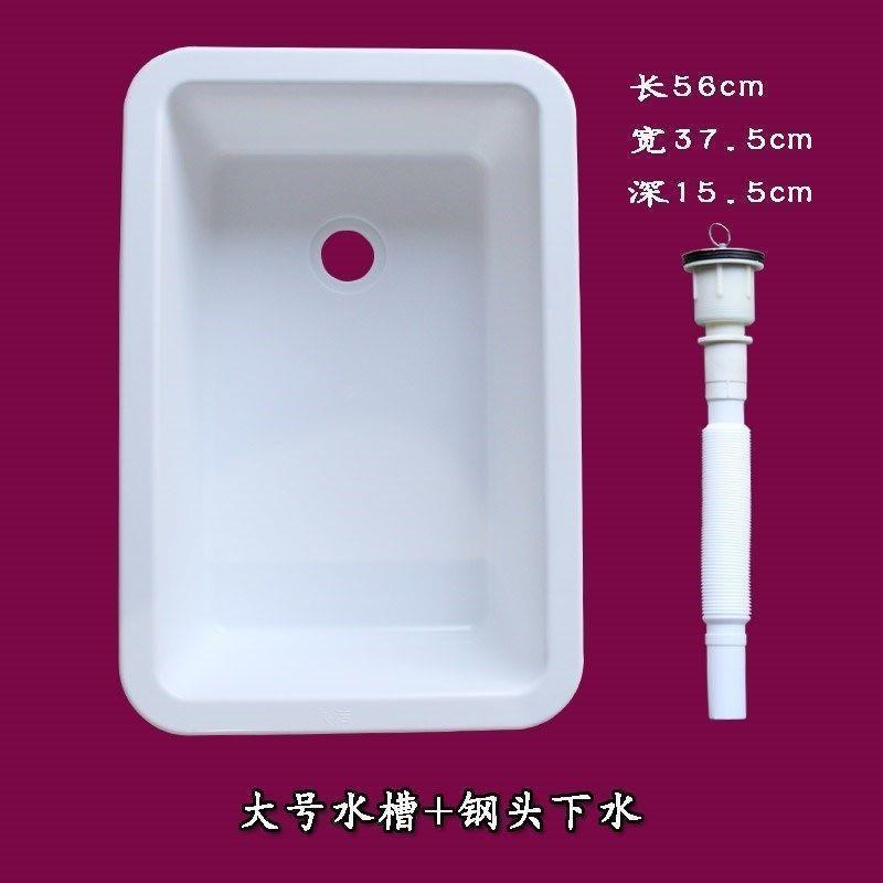 厨房塑料水槽洗菜盆洗碗池单槽水池加厚水斗挂墙式架子简易