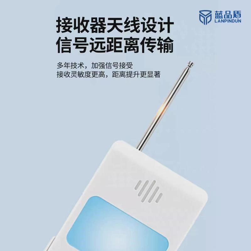 蓝品盾无线充电门铃震动老人聋人呼叫器七彩闪光家用锂电池门铃