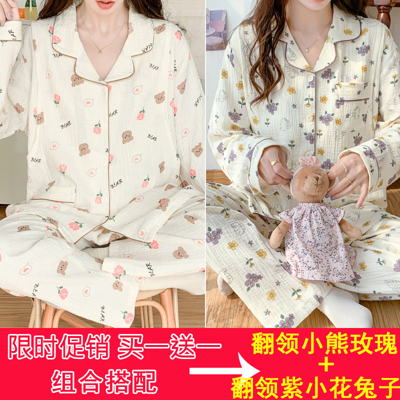 孕妇睡衣女春秋怀孕期纯棉纱布月子服夏季天薄款产后产妇坐月哺乳
