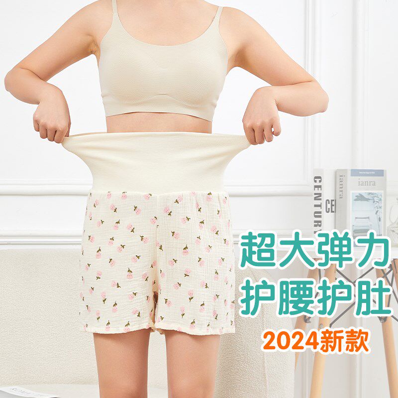纯棉睡裤女纱布短裤新款宽松薄碎花休闲长裤夏季月子空调裤家居裤