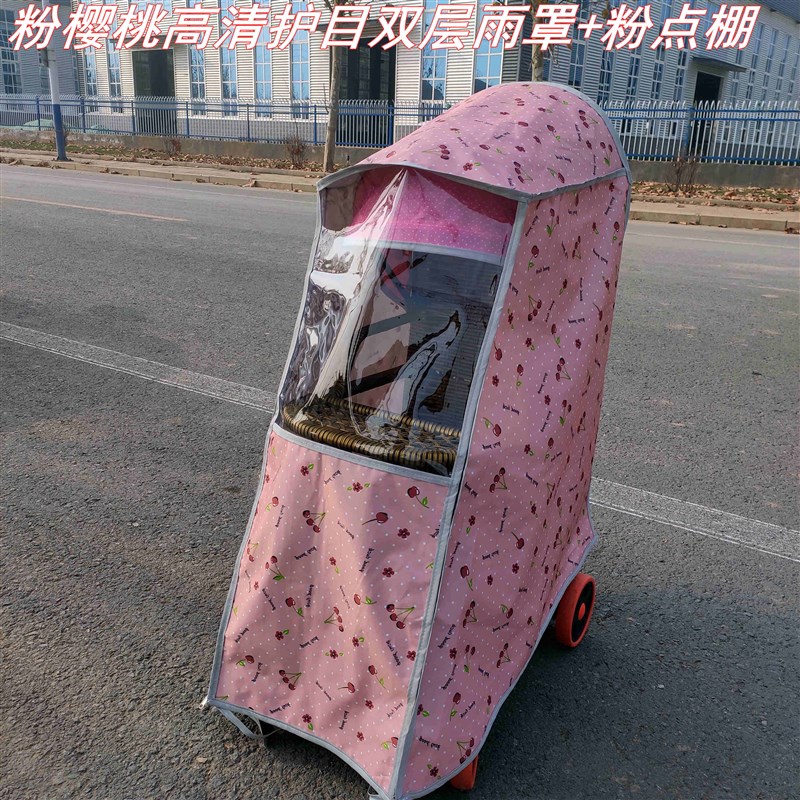 婴儿竹滕推车雨罩儿童伞车遮阳棚宝宝童车遮阳伞推车防雨罩保暖罩