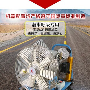 便携式 小型潜水充气机 气瓶充气机 气瓶 潜水充气机