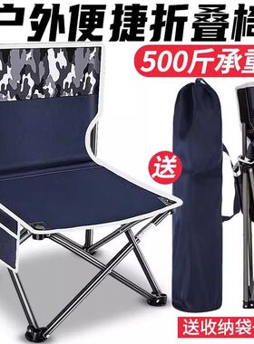 折叠椅钓椅折叠椅子折叠凳子折叠多功能钓M鱼椅子折叠便携马扎板