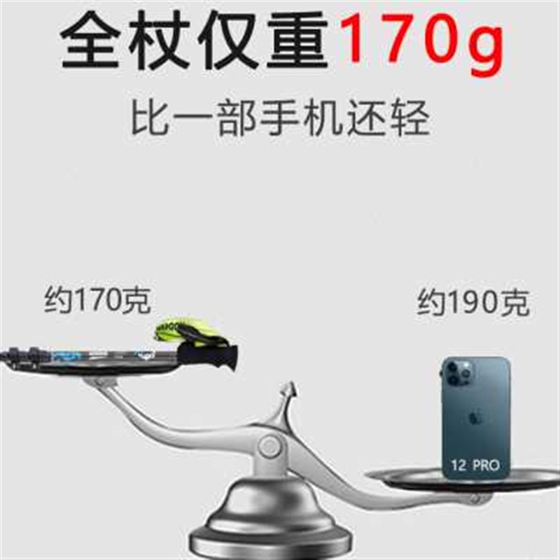 新款碳纤维登山杖碳素超轻伸缩行山手F杖可折叠款爬山拐杖户外徒