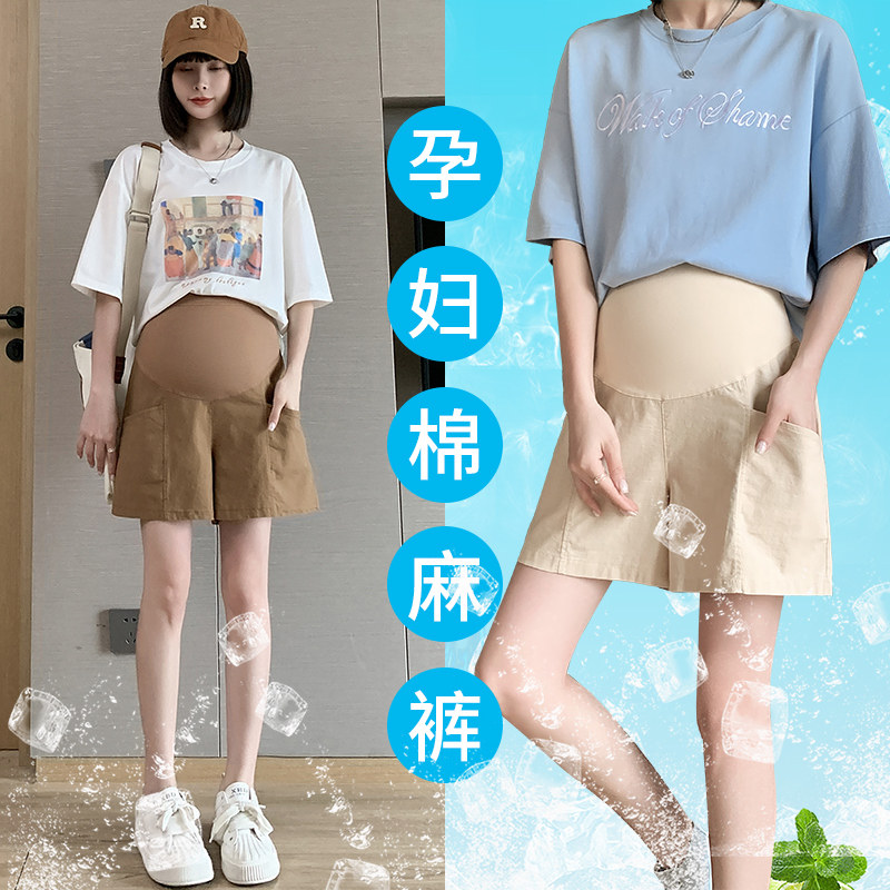 孕妇短裤夏季薄款外穿休闲a字阔腿裤小个子卡其色工装打底裤夏装