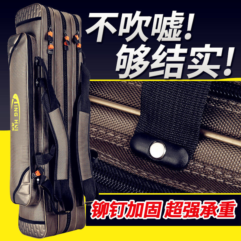 多功能大肚包鱼包渔具包防水海钓包海竿硬壳钓鱼包垂钓用品大全