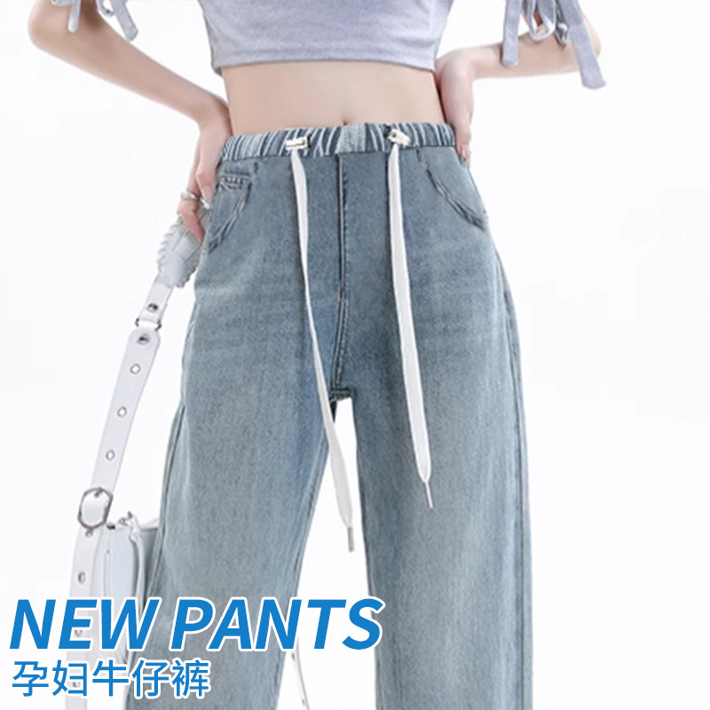孕妇裤子外穿2024新款夏季浅蓝无托腹抽绳系带时尚宽松牛仔哈伦裤